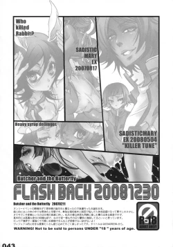 Page 43 of FLASH BACK 20081230