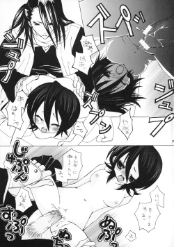 Page 16 of Ichigo Syrup