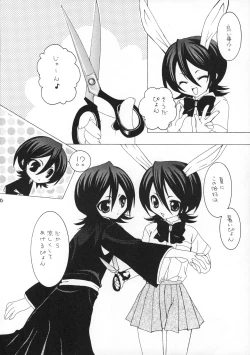 Page 7 of Ichigo Syrup