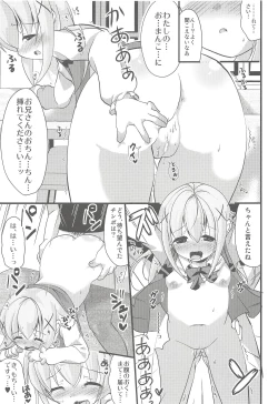Page 6 of Gochuumon no Chino-chan desu!