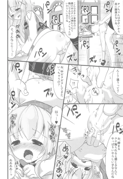 Page 7 of Gochuumon no Chino-chan desu!