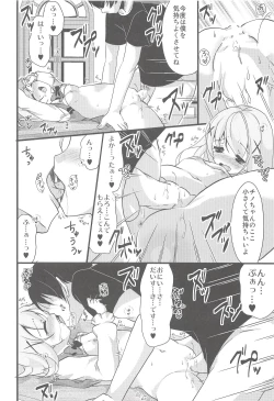 Page 9 of Gochuumon no Chino-chan desu!