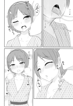 Page 7 of Ikimakuri Yatsuhashi-chan