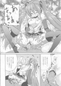 Page 15 of electrical communication