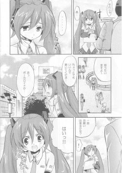 Page 3 of electrical communication