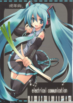 Download electrical communication