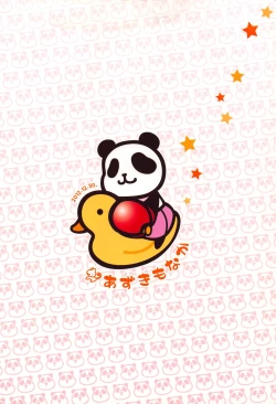 Page 22 of Ore no Ahiru-chan de Hoihai! Hoihai!