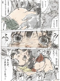 Page 18 of 22-sai Joshi Daigakusei