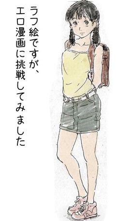 Download 22-sai Joshi Daigakusei