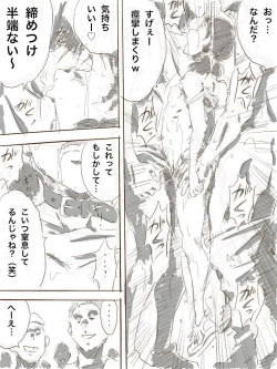 Page 13 of Zoku, 22-sai Joshi Daigakusei