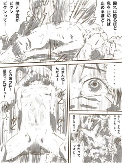 Page 15 of Zoku, 22-sai Joshi Daigakusei