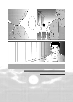 Page 12 of Aitsu ga Ore to Tsukiaenai Riyuu ga Mattaku Wakaranai no desu ga.