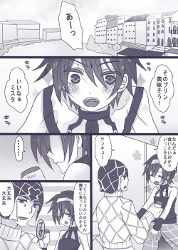 Page 14 of Tabemono no Urami wa Osoroshii