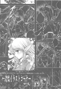 Page 15 of Multi Way