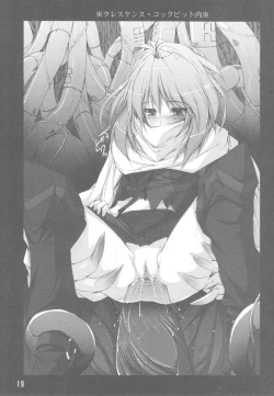 Page 18 of Multi Way