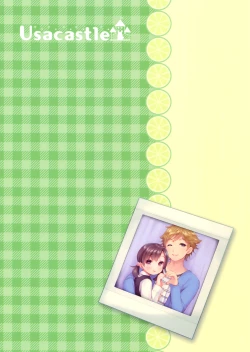 Page 26 of Dokumo Lime CASE FILE 2