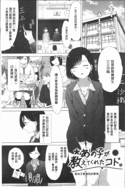 Page 117 of Yuri no Tsubomi ga Saku Koro ni