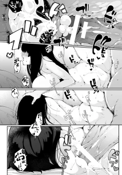 Page 185 of ANGEL Club 2018-11