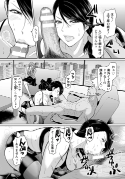 Page 74 of ANGEL Club 2018-11