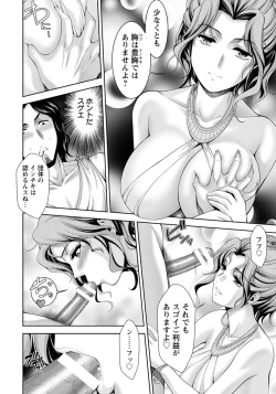 Page 93 of ANGEL Club 2018-11