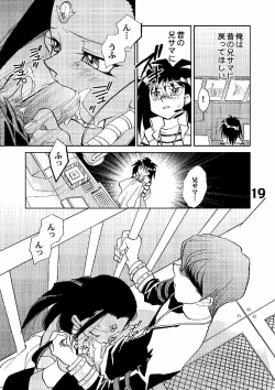 Page 18 of Shamanic Duellist