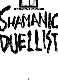 Page 2 of Shamanic Duellist