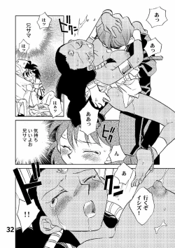 Page 31 of Shamanic Duellist