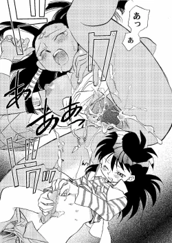 Page 32 of Shamanic Duellist