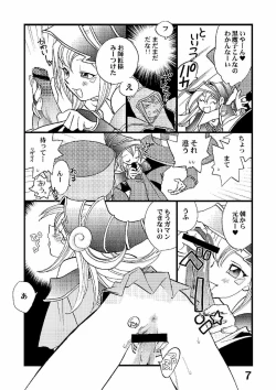 Page 6 of Shamanic Duellist