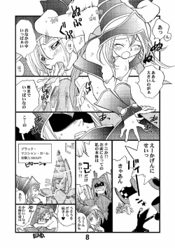 Page 7 of Shamanic Duellist