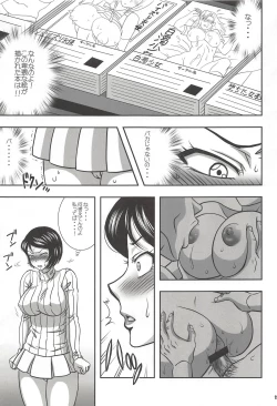 Page 18 of ISHIZAWA 05