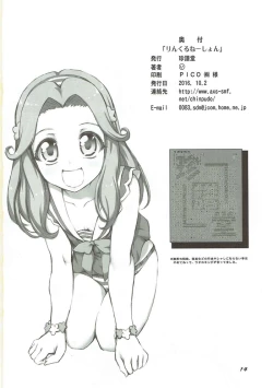 Page 13 of Wrinklenation