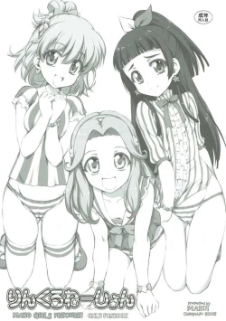 Page 1 of Wrinklenation