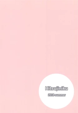 Page 20 of Akari Onee-chan to Satsuei Off