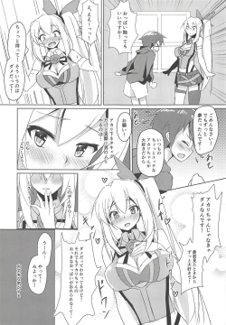 Page 6 of Akari Onee-chan to Satsuei Off