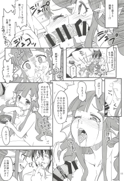 Page 10 of Nanamix