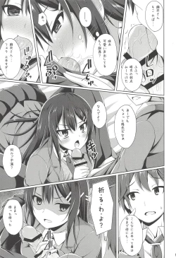 Page 10 of Mai-san Ecchi Shimasen ka?