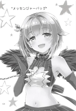 Page 123 of Deremas Matome II