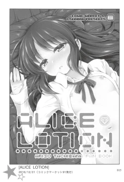 Page 14 of Deremas Matome II