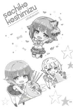 Page 34 of Deremas Matome II