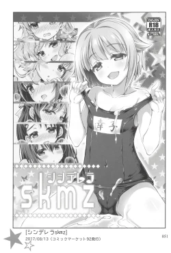 Page 50 of Deremas Matome II