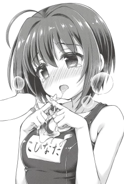 Page 52 of Deremas Matome II