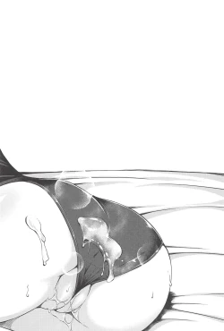 Page 59 of Deremas Matome II