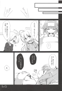 Page 76 of Deremas Matome II