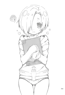 Page 80 of Deremas Matome II