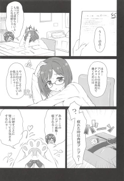 Page 84 of Deremas Matome II