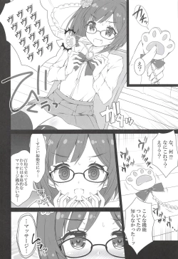 Page 85 of Deremas Matome II