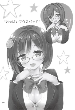 Page 93 of Deremas Matome II