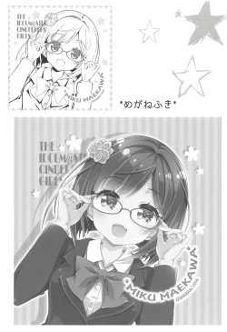 Page 94 of Deremas Matome II