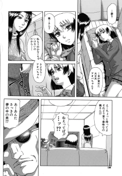 Page 126 of Mesuka Keikaku